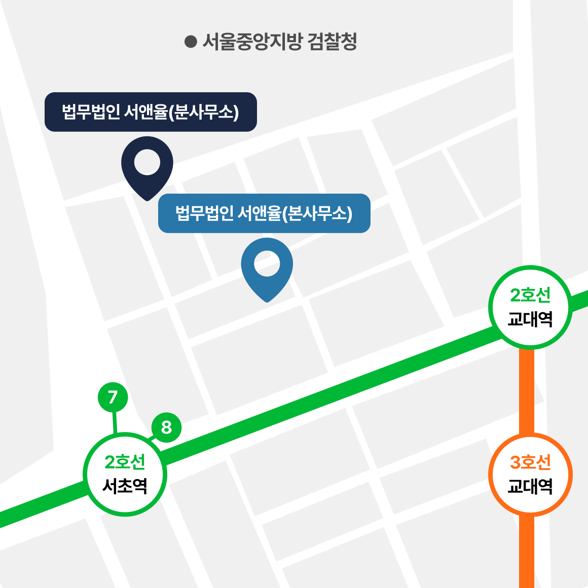 서울 사무소 지도